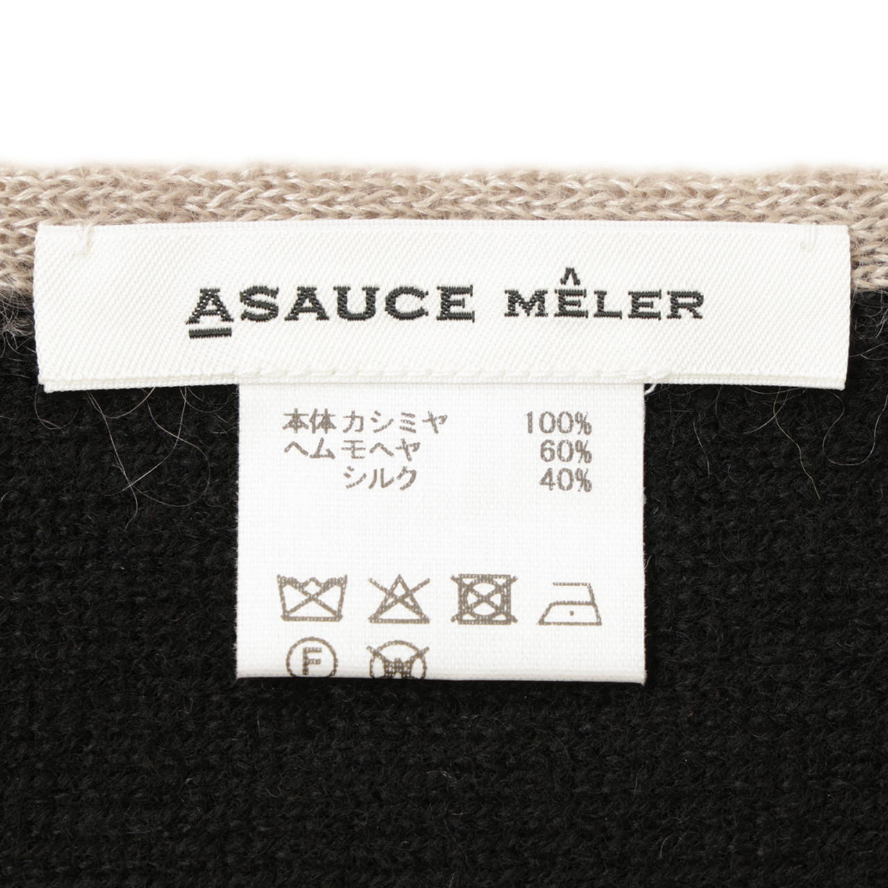 アンテロープ別注アソースメレ 極上の肌ざわり『ASAUCE MELER (アソースメレ)』 の別注ストール